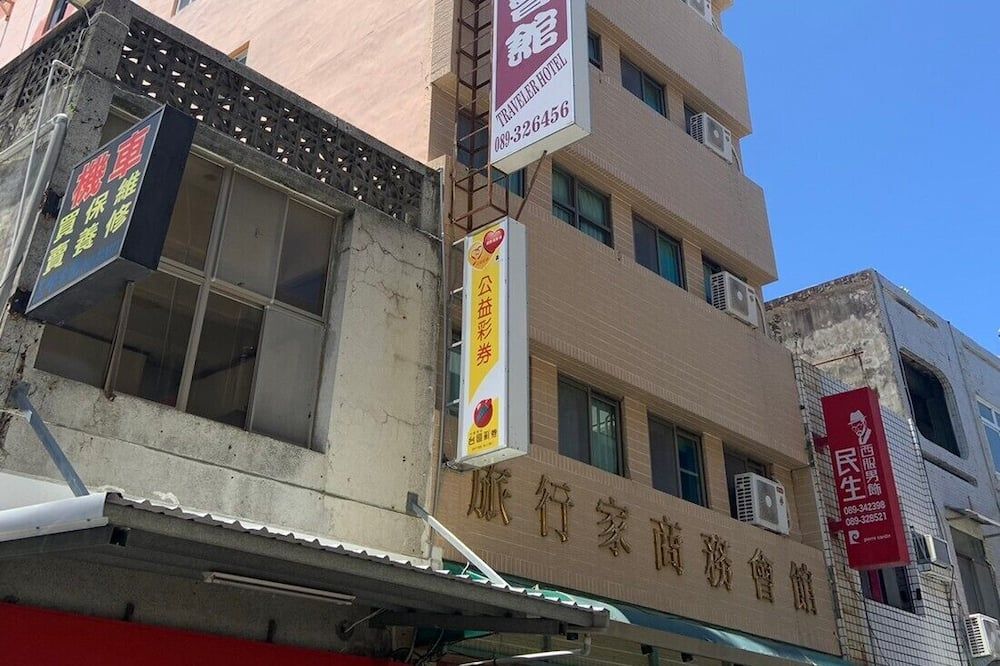 建築
