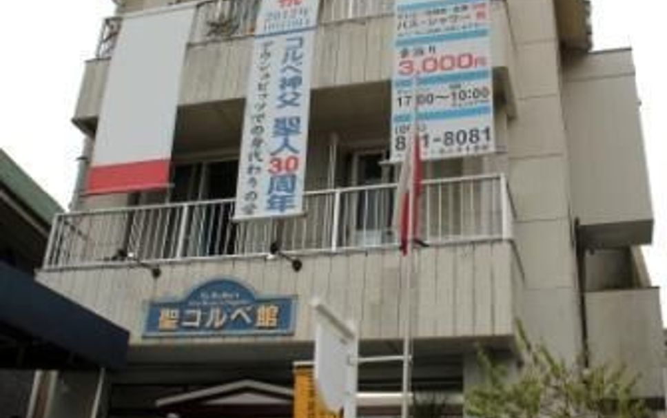建築 相片
