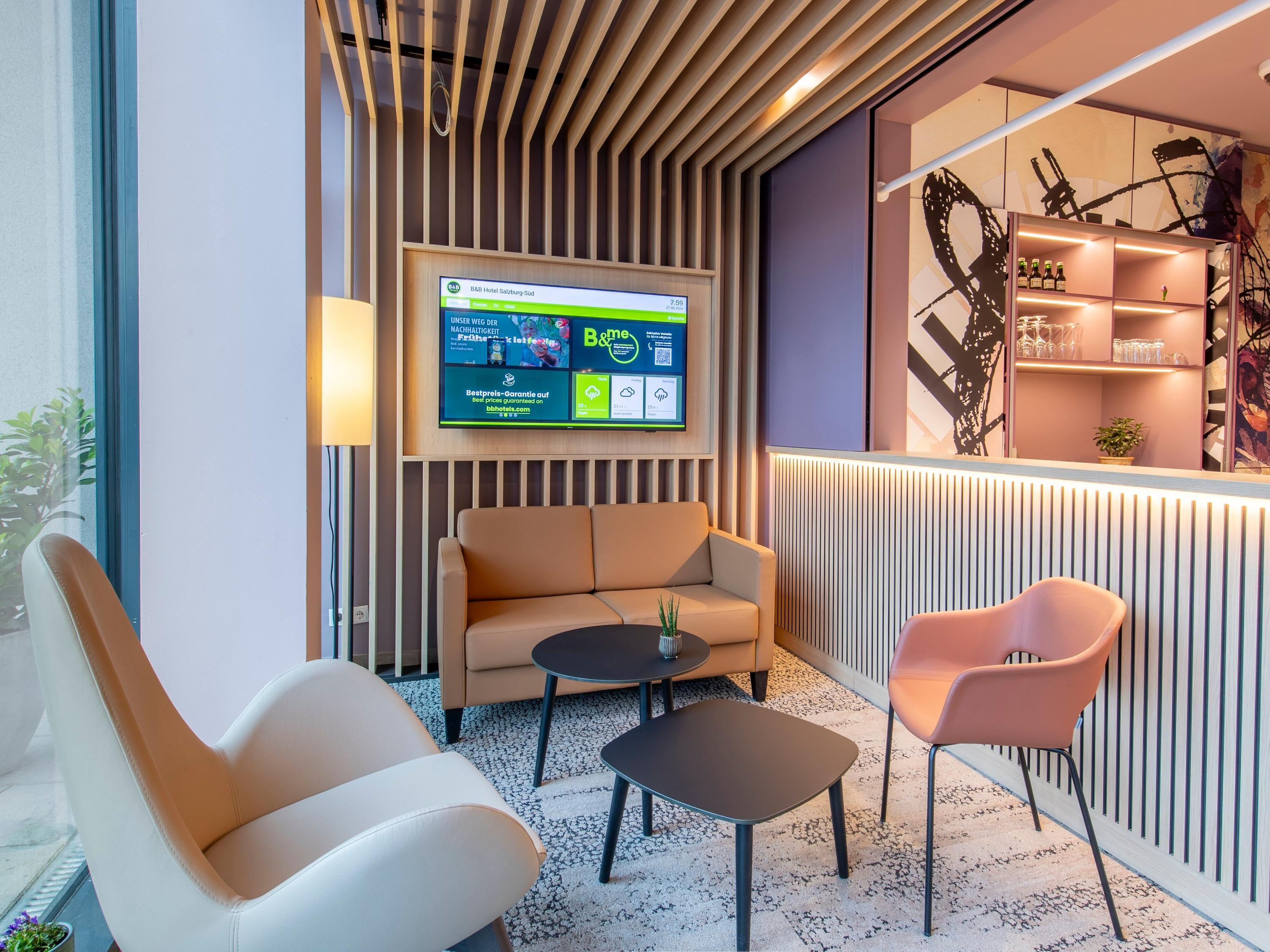 休閒室