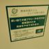 客房設備