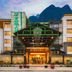 建築