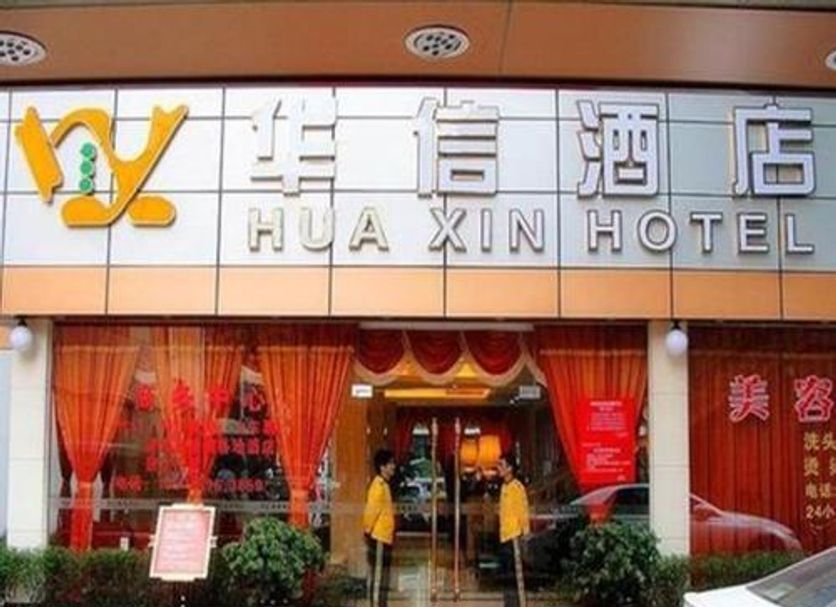 建築 相片