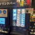商店