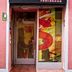 室外景