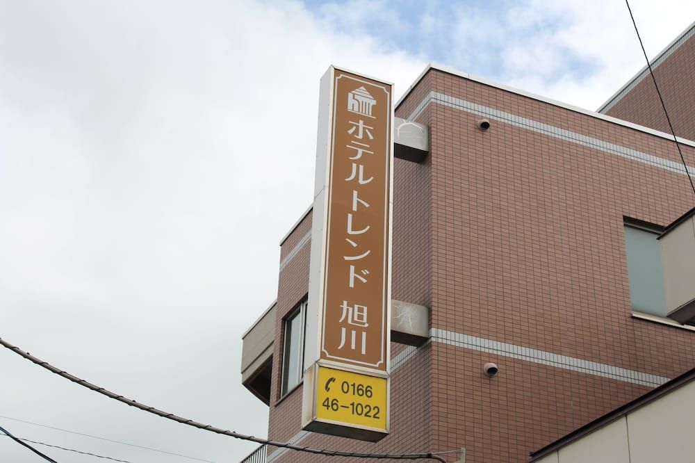 建築
