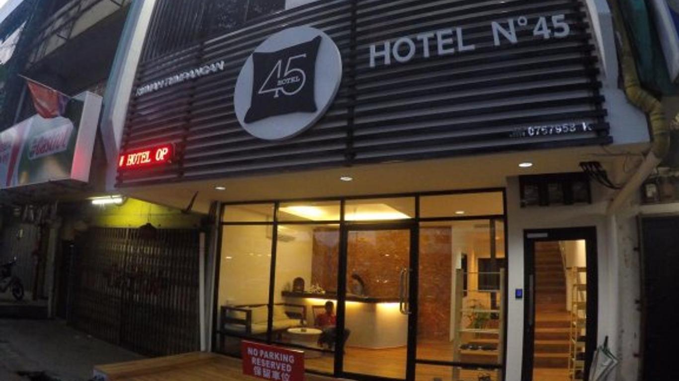 N45酒店