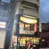 建築
