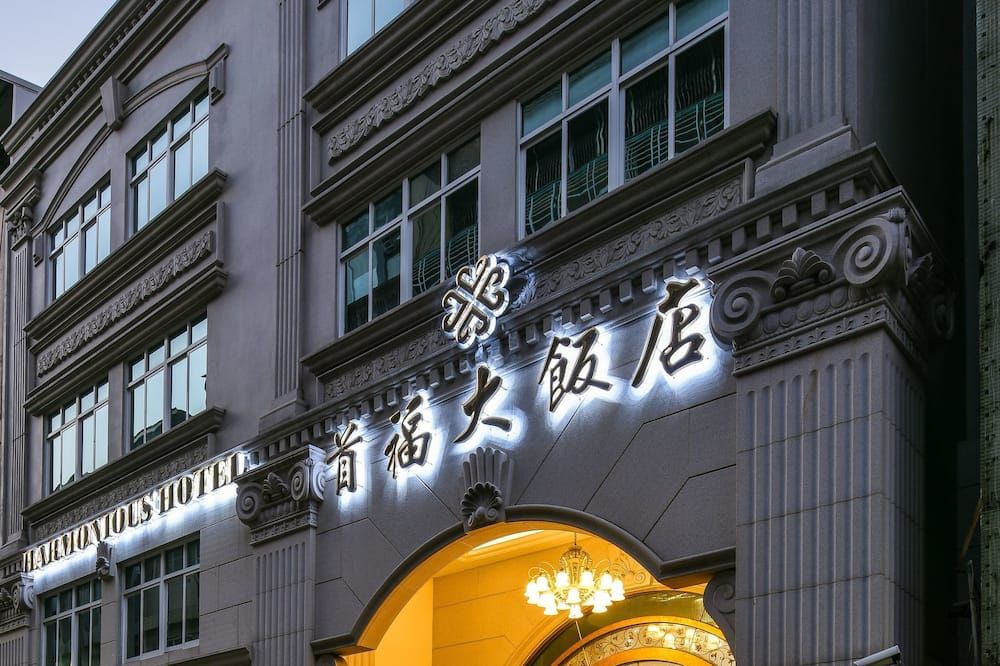 建築