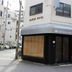 建築