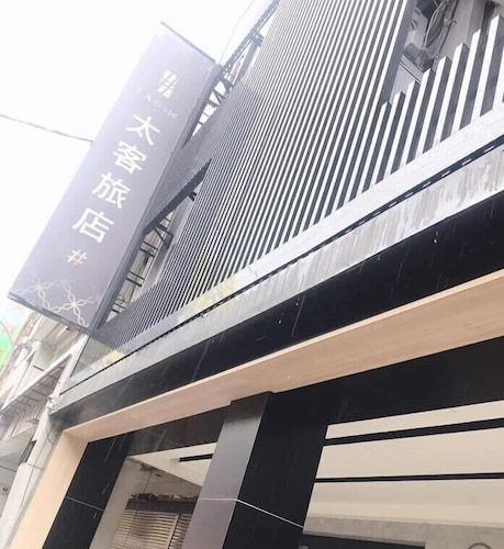 建築
