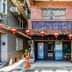 建築