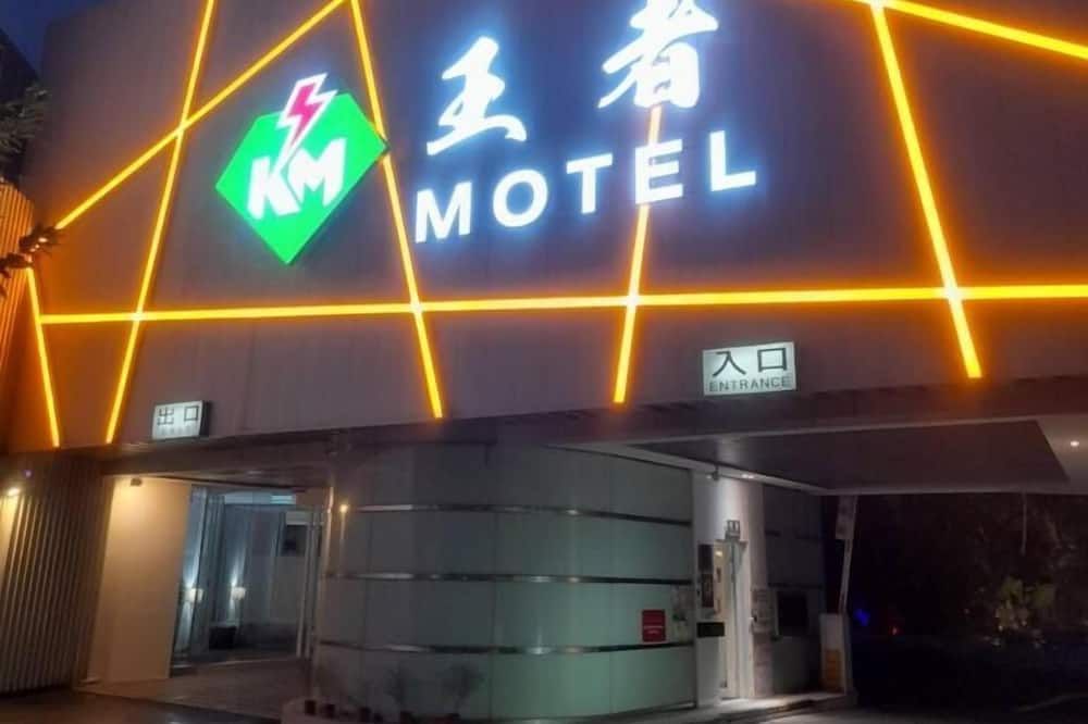 建築