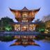 建築