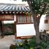 建築