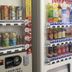 商店