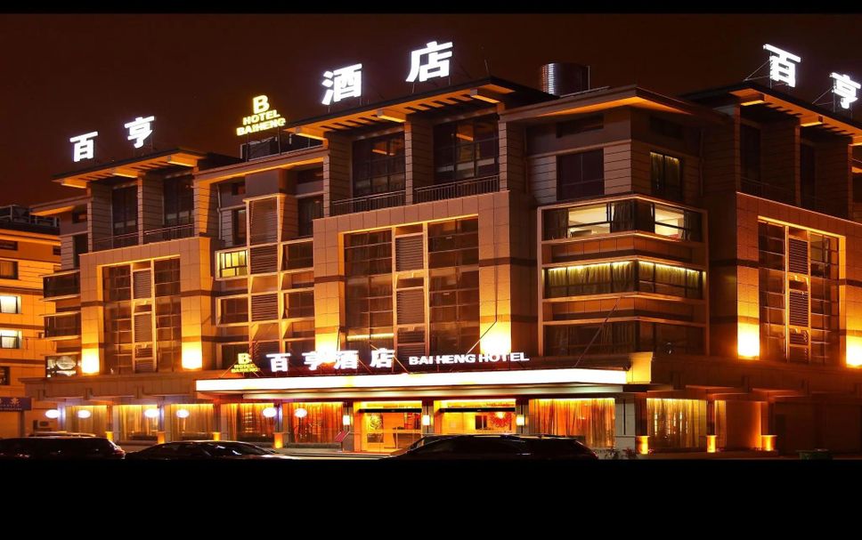 建築 相片