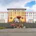 建築