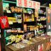 商店