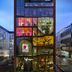 建築