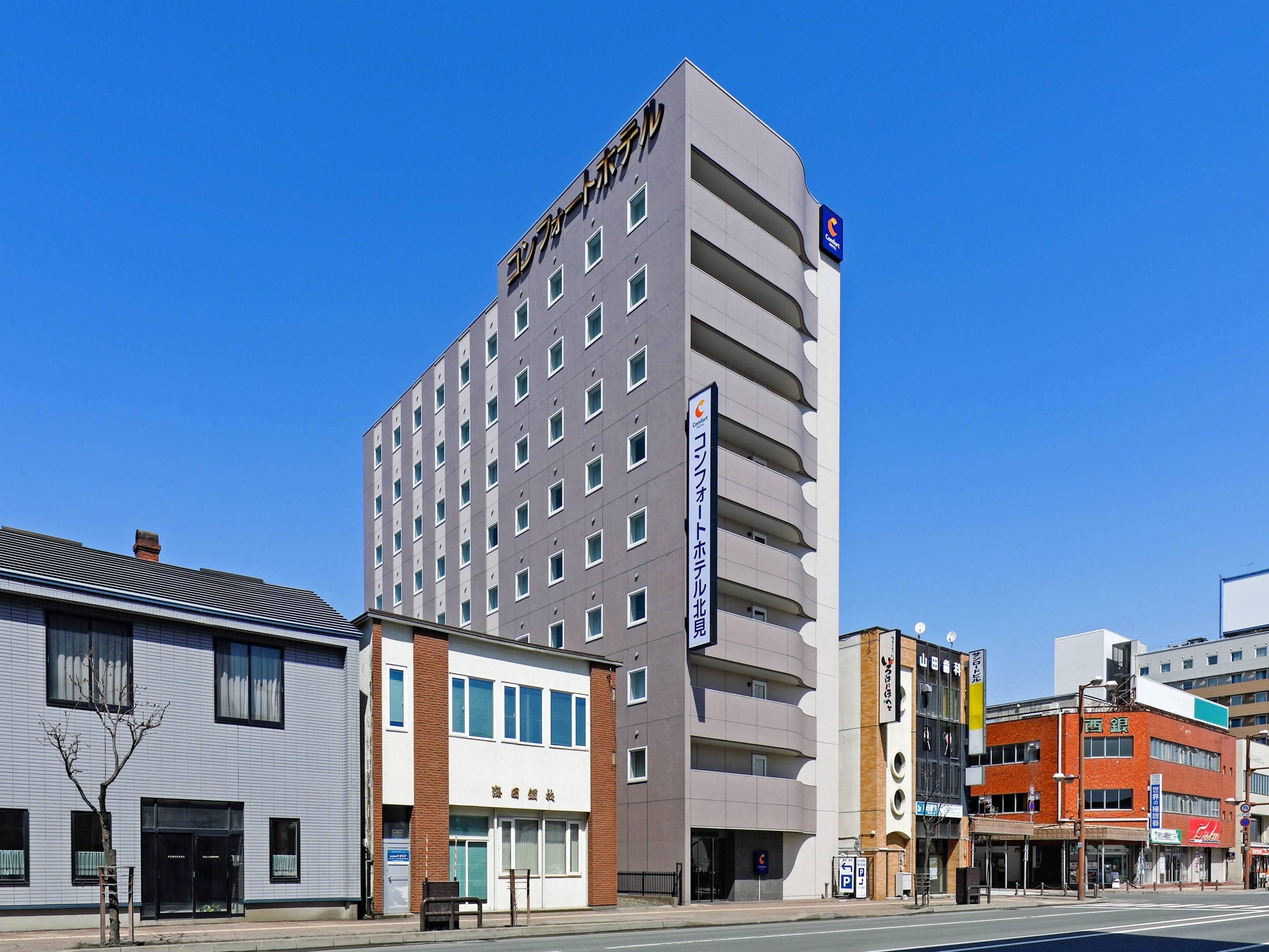 建築