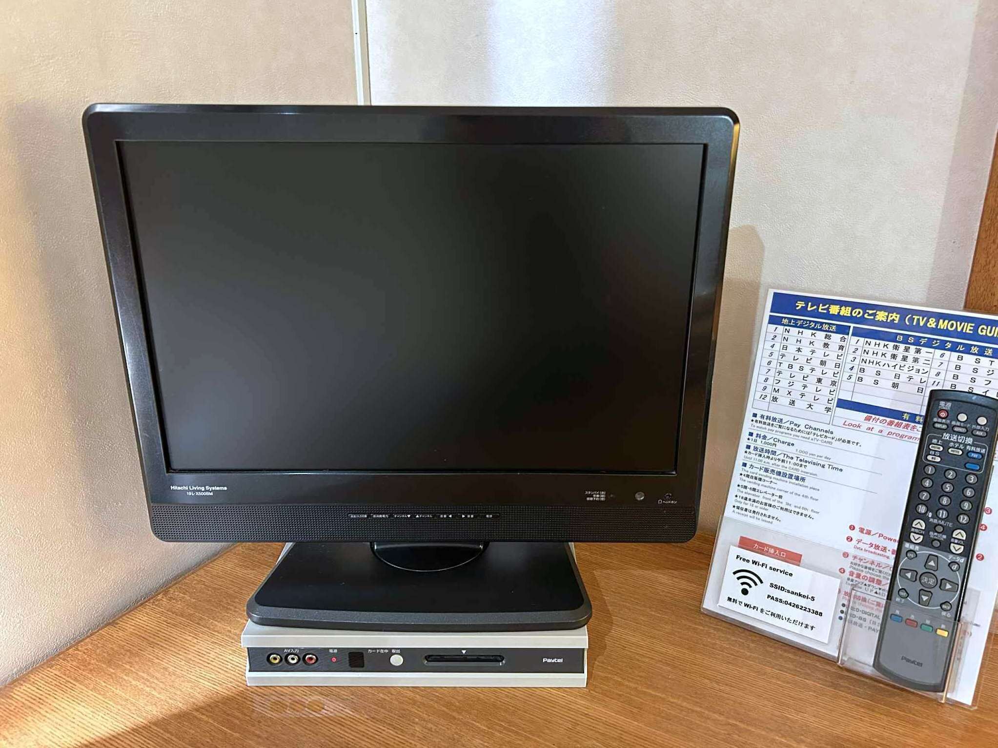 客房設備