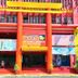建築