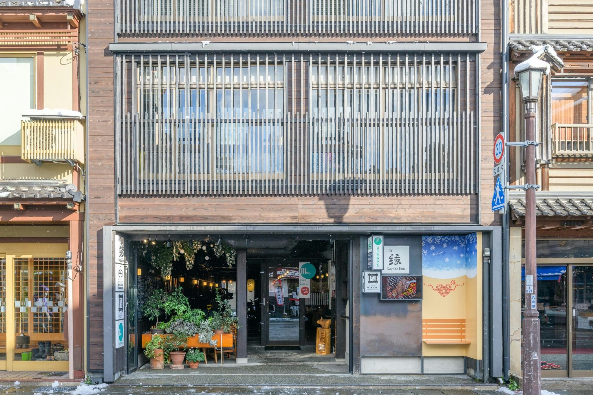 建築