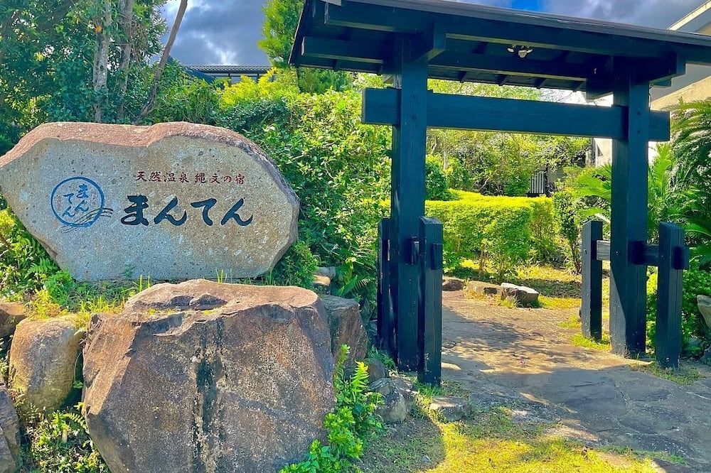 室外景
