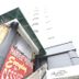 建築