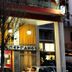 建築