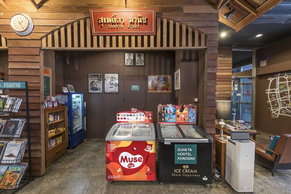 商店