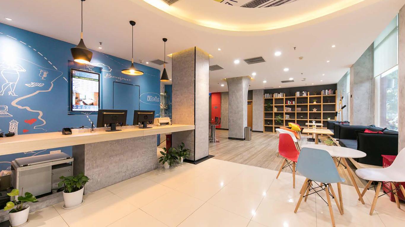 武漢宜必思酒店