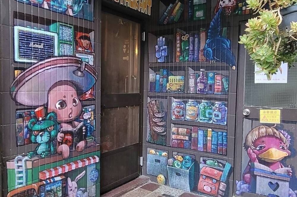 商店