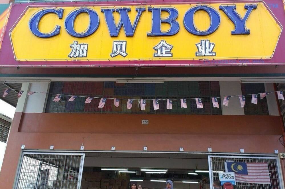 其他