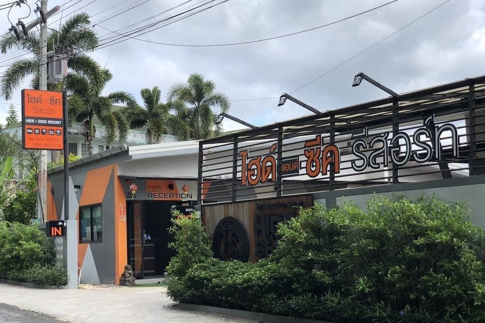 建築