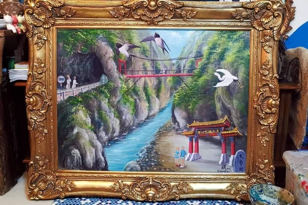 其他