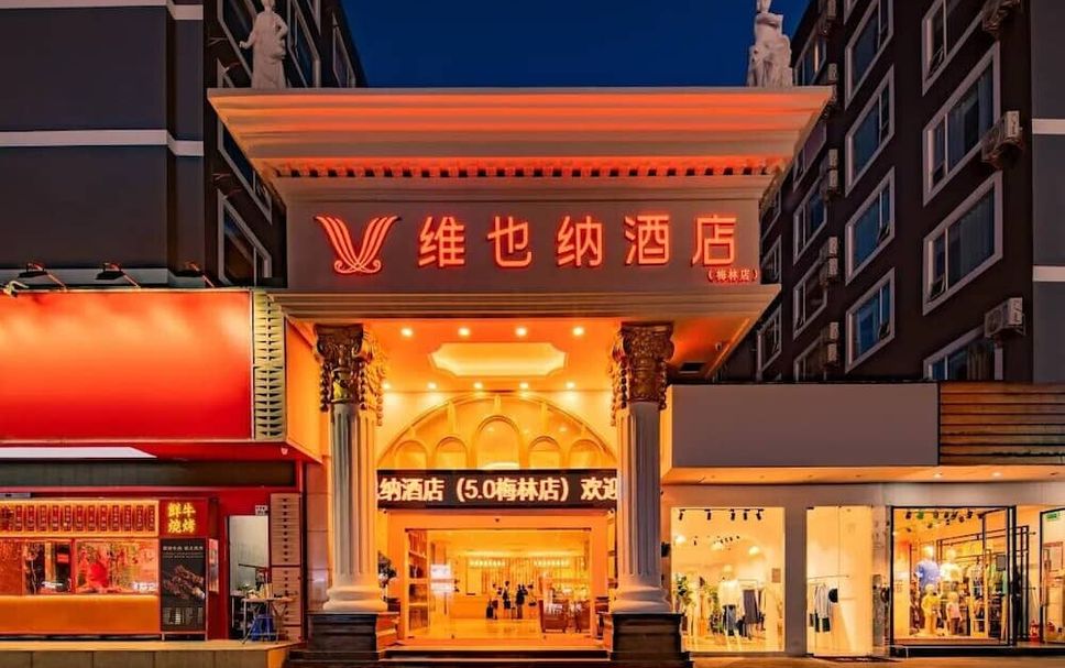 建築 相片