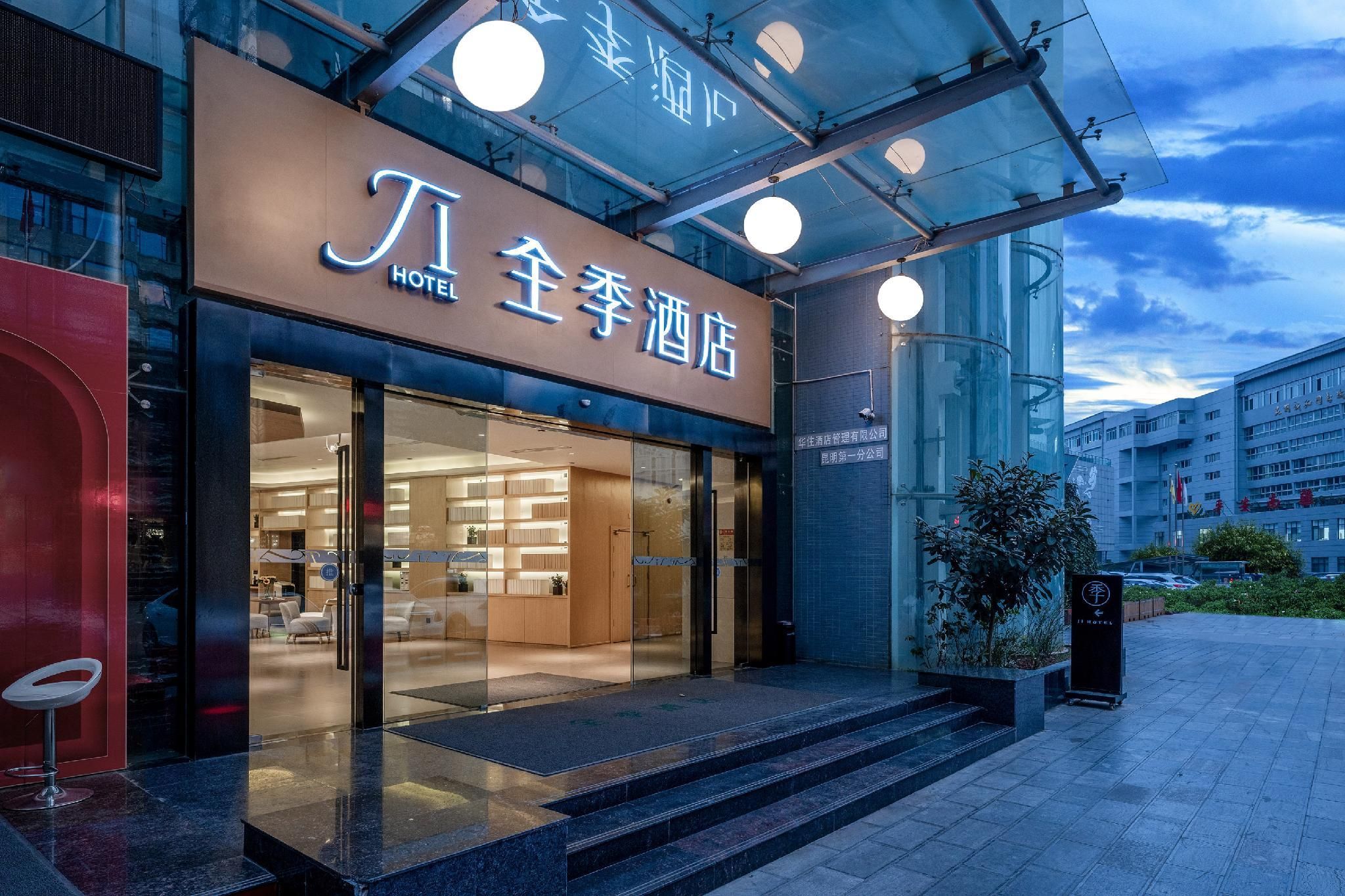 建築
