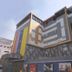 建築