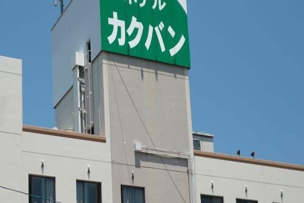 建築