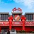 建築