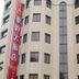 建築
