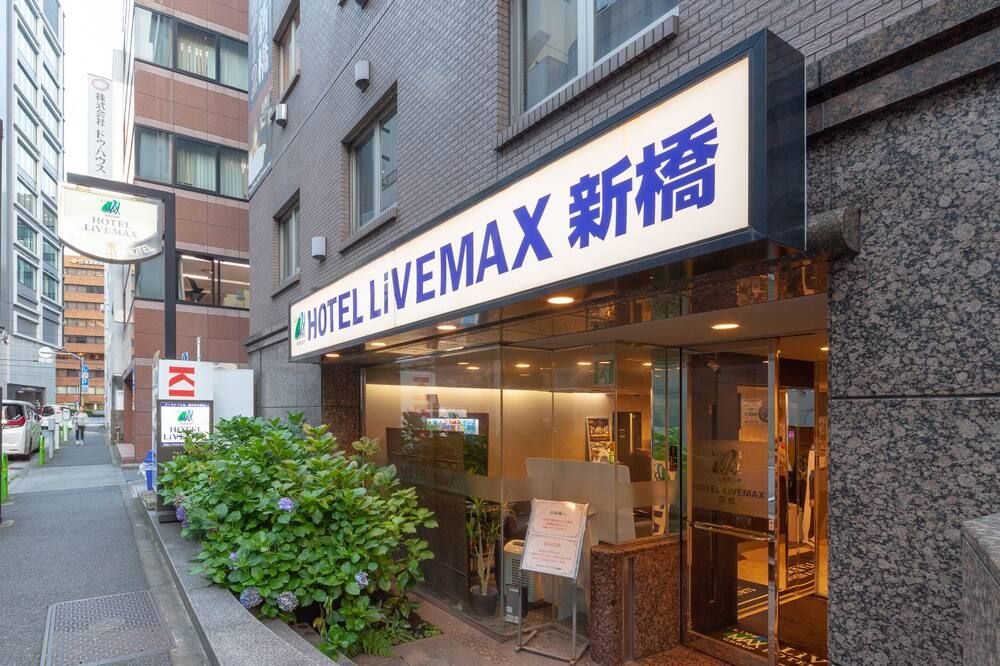 建築