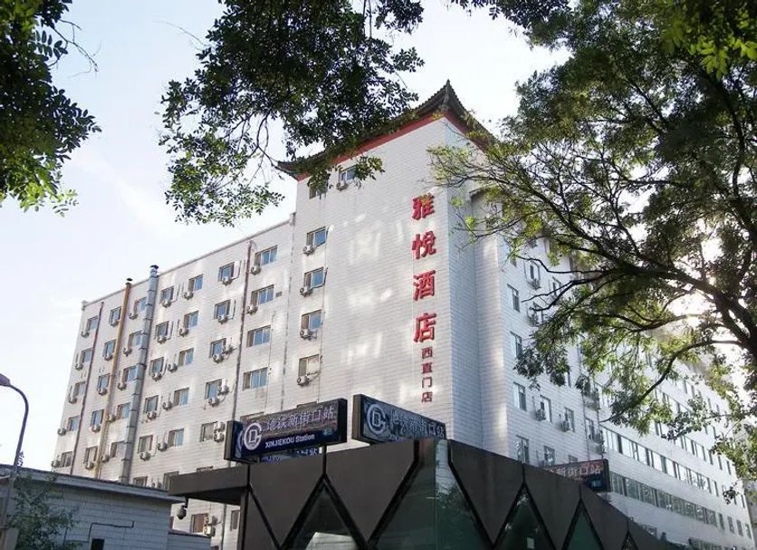 建築 相片