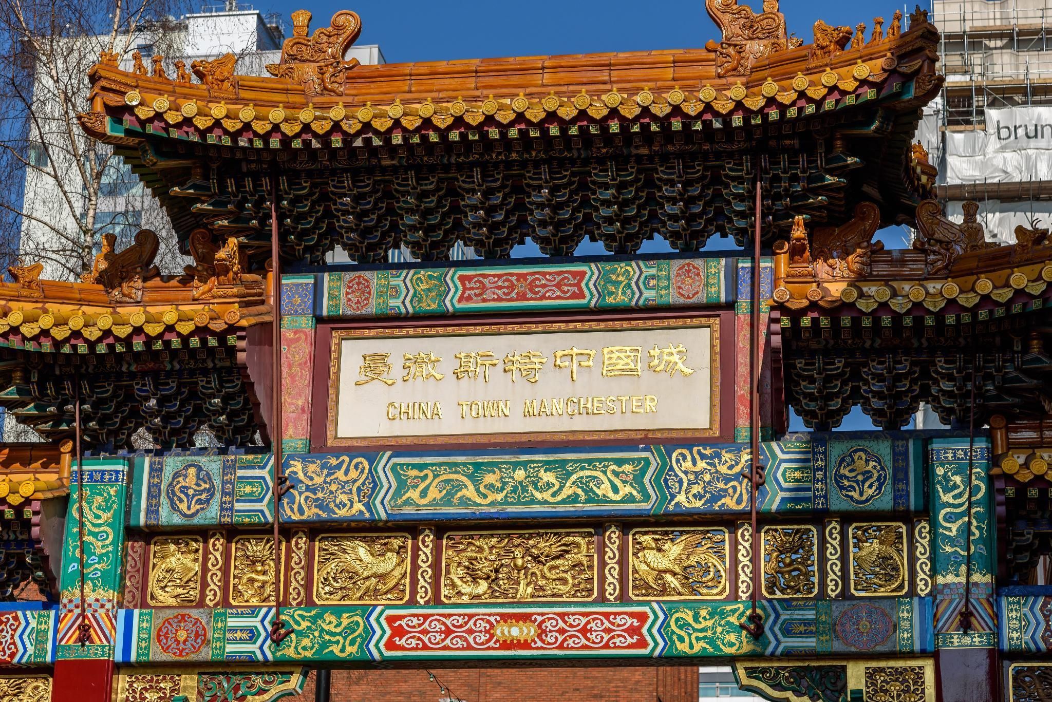 其他