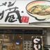 陽台