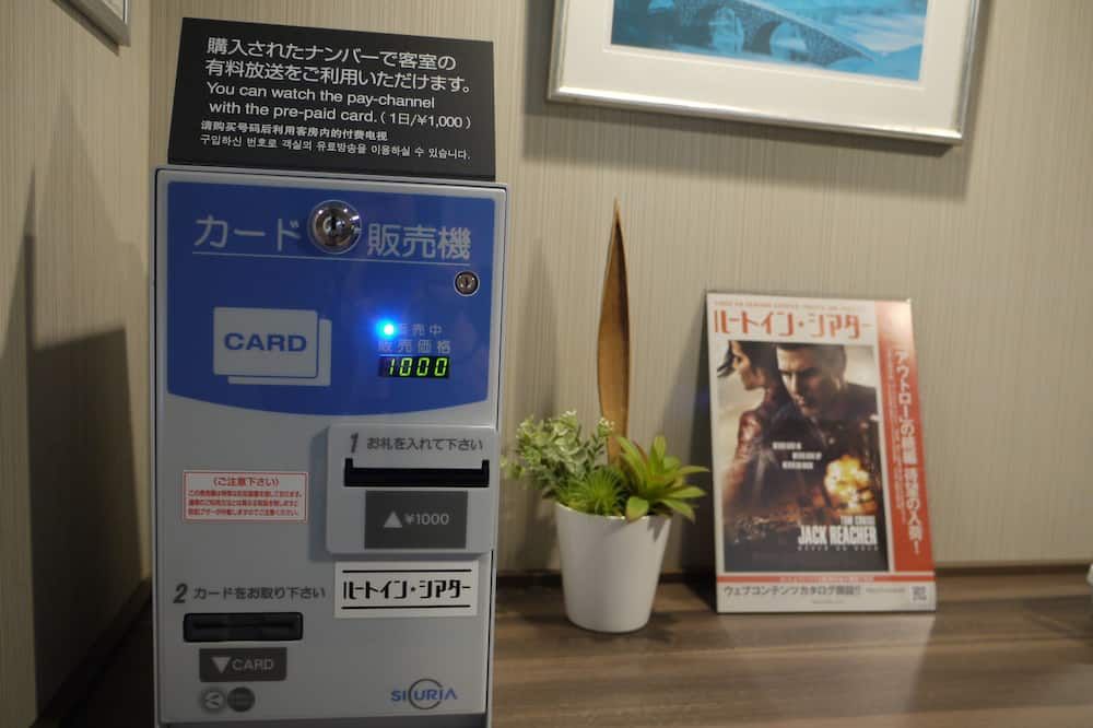 其他