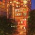 建築