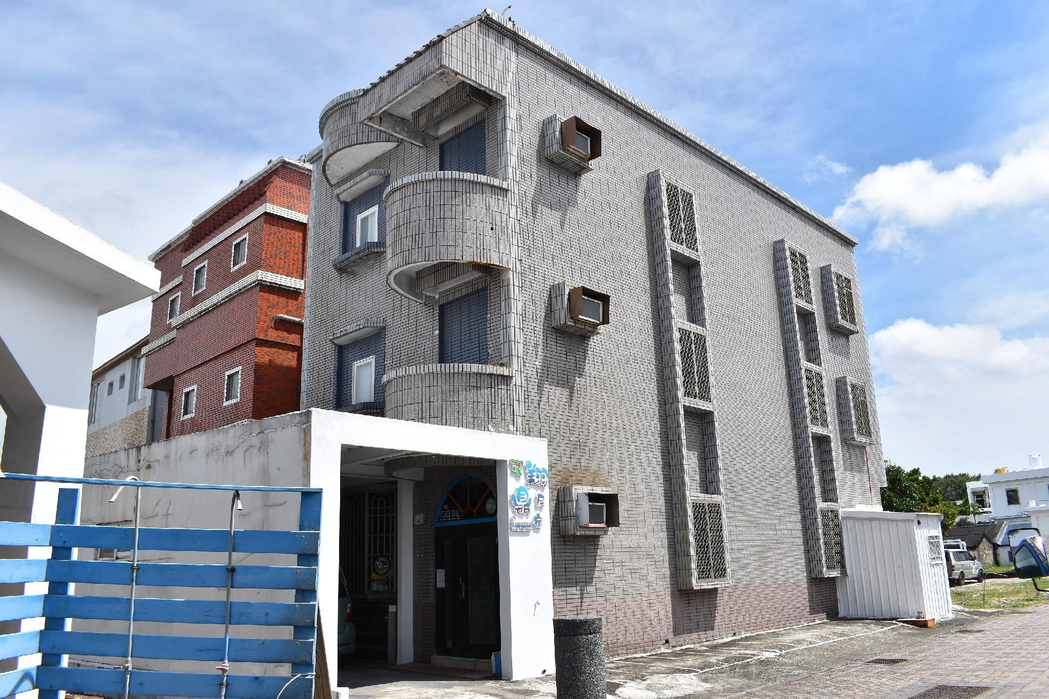 建築