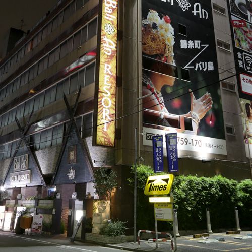 建築